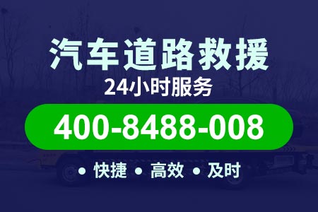 阳江江城中洲高速救援要多少钱