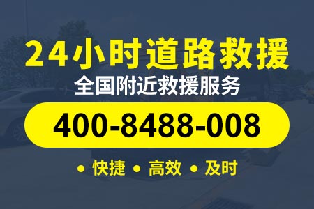 【中江高速搭电送水】高速24小时救援-应急救援