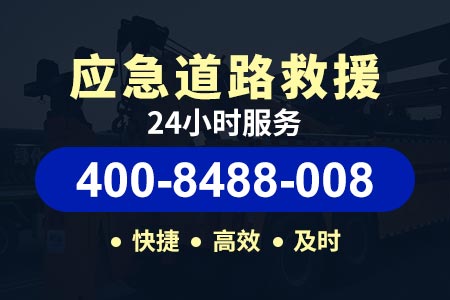 【宁沪高速新能源搭电】汽车搭电对车有损害吗-道路救援险