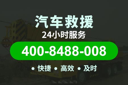 广州环城高速s81汽车维修|道路抢修|拖车救援|汽车搭电|汽车补胎|换胎补胎